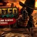 Wanted Dead or a Wild su StoneVegas recensione slot Hacksaw Gaming